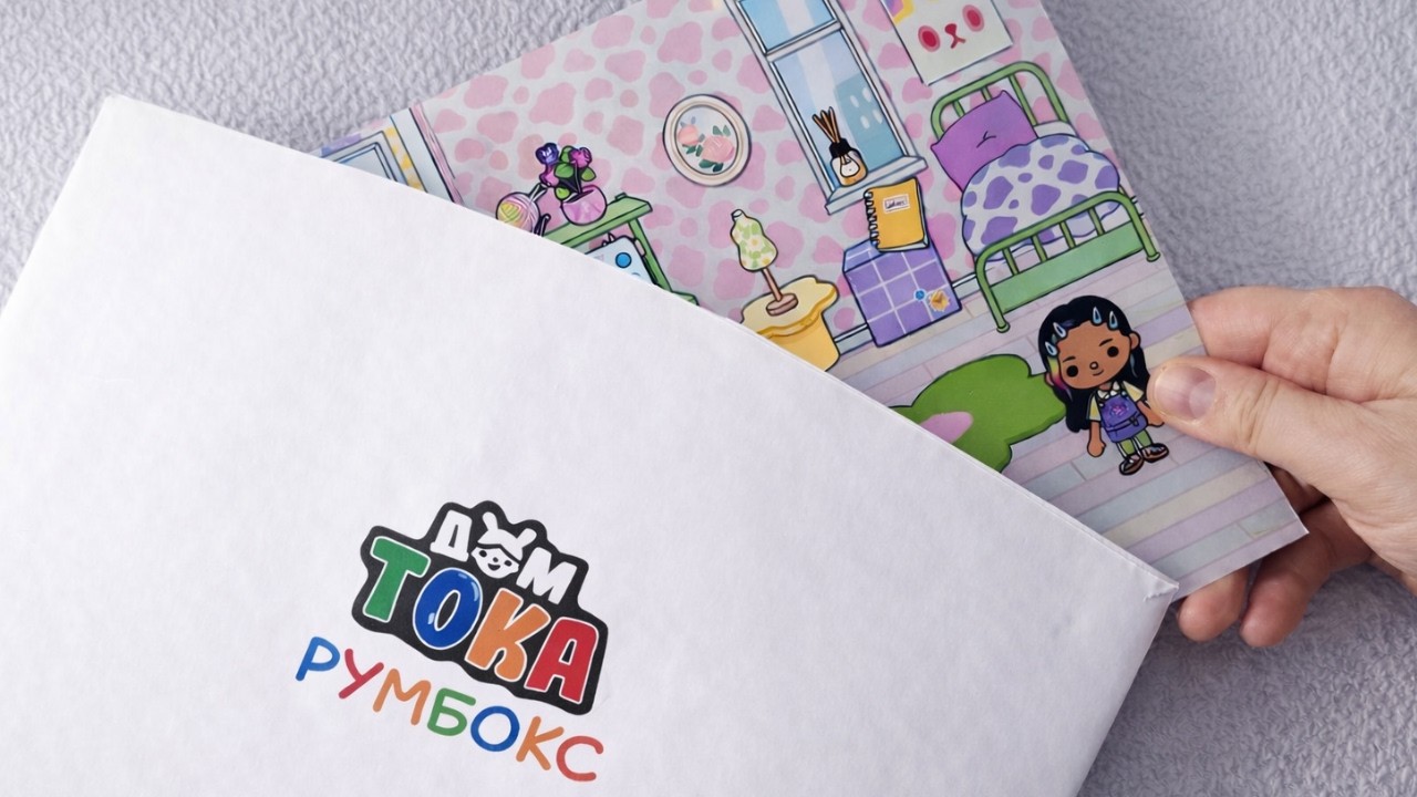 Распаковка. Бумажная ТОКА БОКА