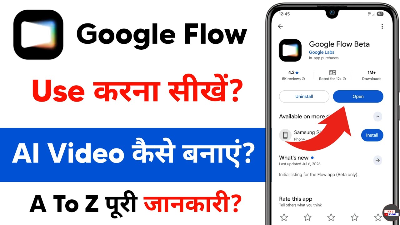 google flow app kaise use kare - google flow se video kaise banaye