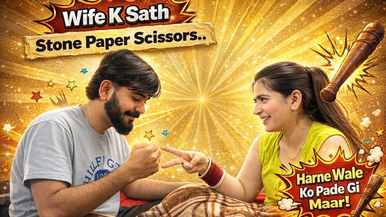 Wife Ke Sath Stone Paper Scissors 😱 | Harne Wale Ko Padegi Maar! 😱 | Abhay and Shallu vlogs. 