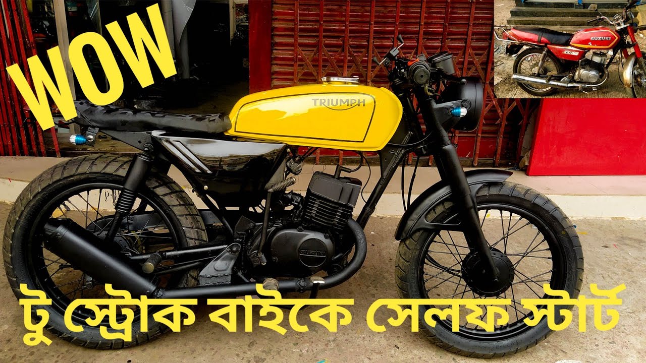 Modified Suzuki AX100 Bike With self start  I Bike Parlour