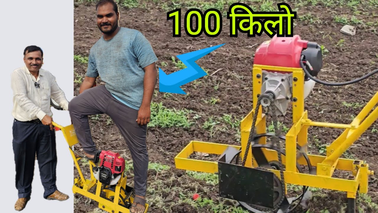 100 kg ताकतीचे kisan कोळपे, pandharpur offer #song l 50 cc 4 strok