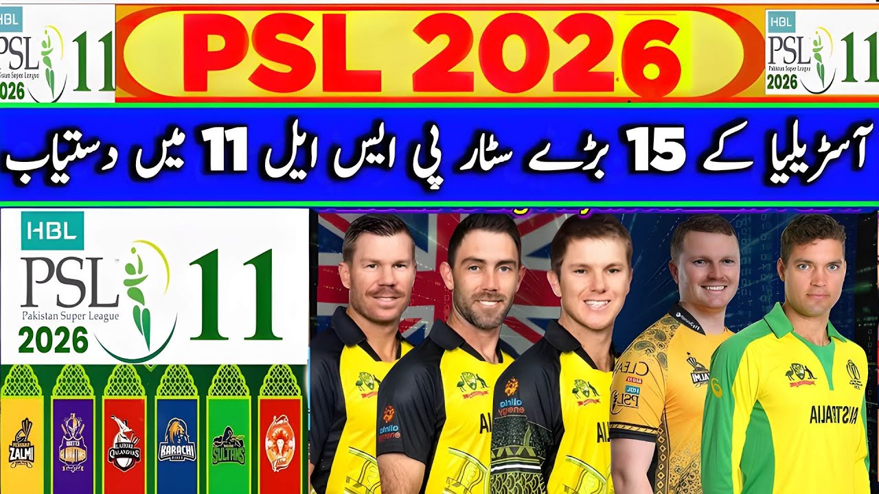 Australia&rsquo;s 15 BIGGEST Stars READY for PSL 2026 | PSL 11 Australia 15 Big Players Available