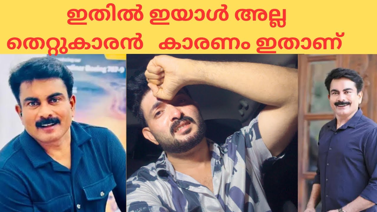 ഫിലിപ്പ് മമ്പാടിന്റെ ശെരിക്കുമുള്ള കഥ ഇങ്ങനെയാണ്  #philipmambad#reaction #video #latestversion 