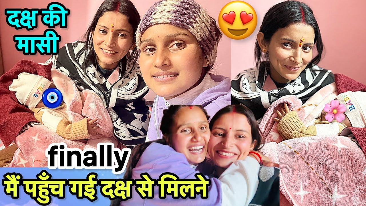 finally मैं पहुँच गई दक्ष से मिलने 😍💝…