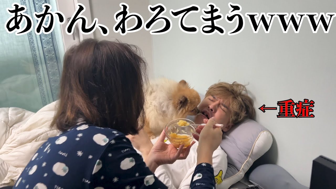 【緊急】首をやってしまった兄を看病してたらなぜか死ぬほど笑ってしまいました。