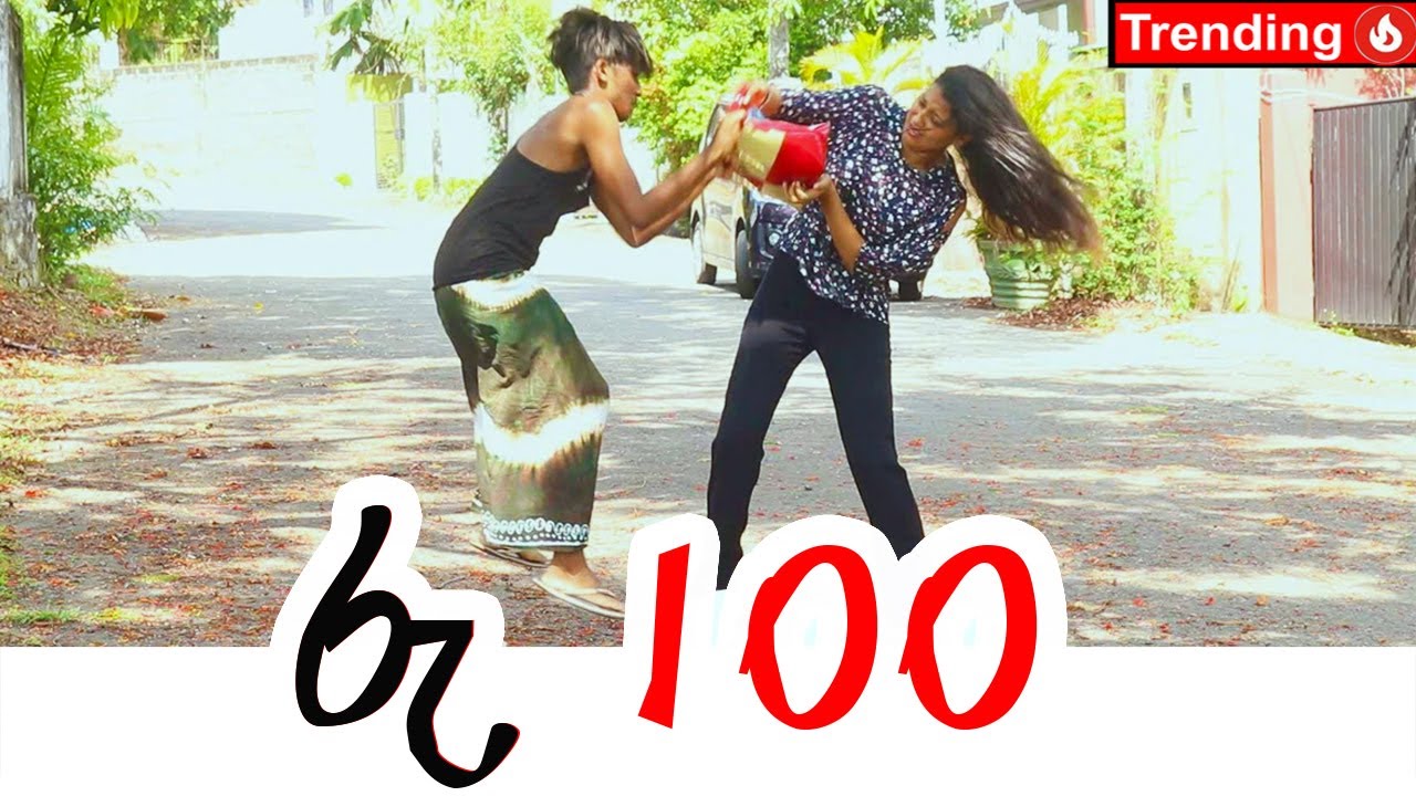 padiri production - 100 Rupees