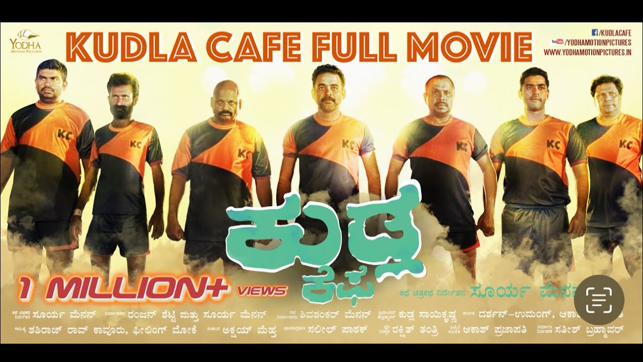 KUDLA CAFE FULL MOVIE (HD) | NAVIN D PADIL | SHINE SHETTY | AAHANA KUMRA | SUPERHIT TULU MOVIE