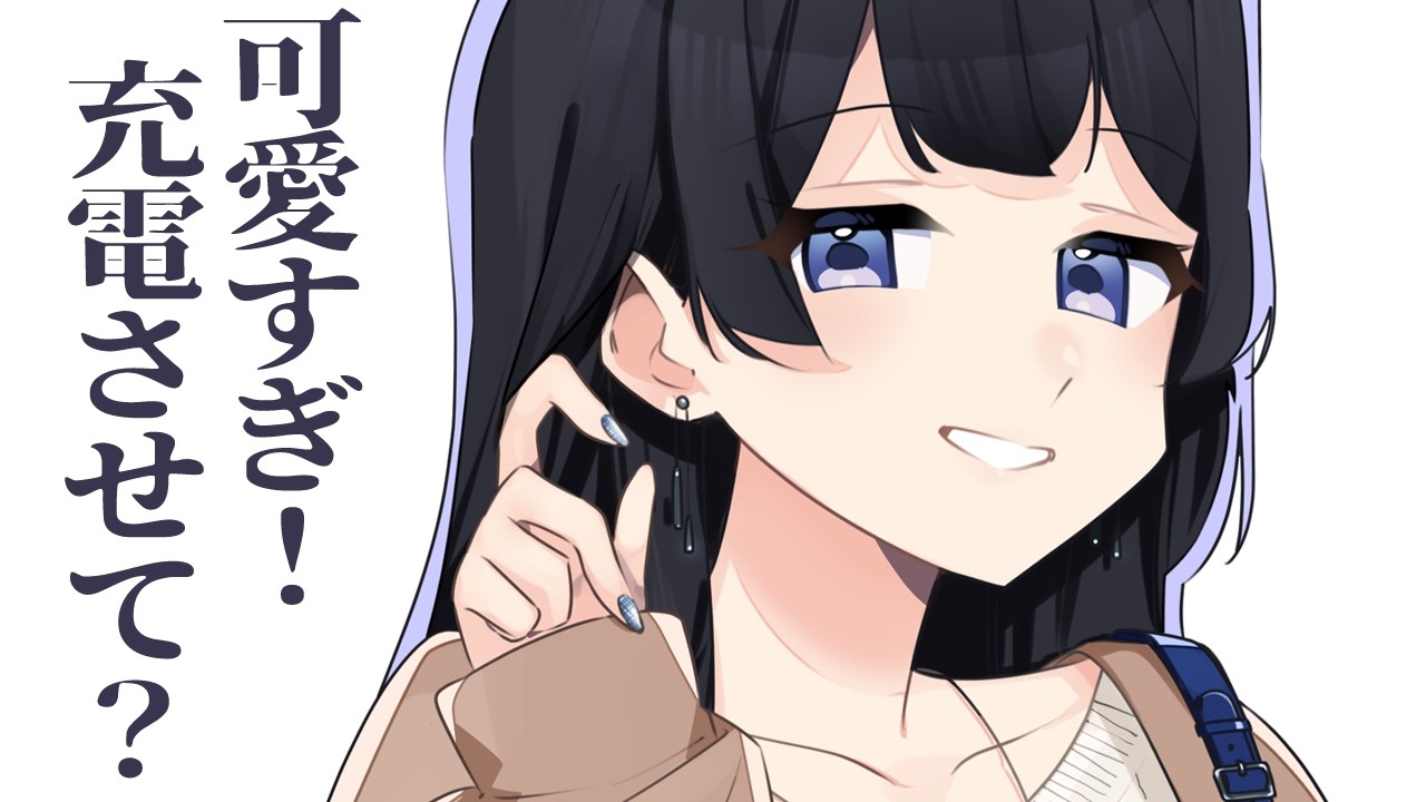 【低音ボイス/お姉さん】可愛い勘違いをした貴方が愛しすぎてぎゅーしてでろでろに甘やかしてくれる年上彼女【男性向けシチュボ/ASMR】