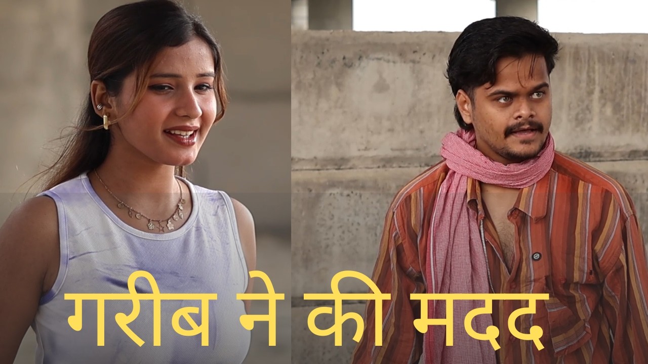 garib majdur bana ias officer | gareeb bana karodpati | Aukat Dekhegi  | The Sunny Yadav