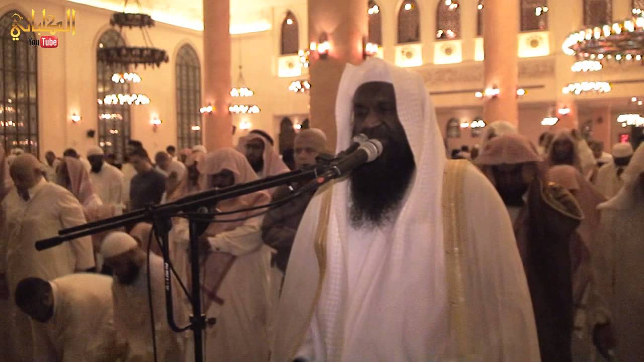 Surah Maryam - AlShiekh Adel AlKalbani - from Traweeh 1435 / 2014