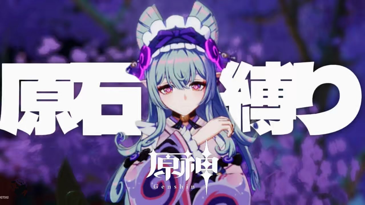 【原神参加型】ガチャ禁配信者のフォンテーヌの瞳しばき回 #どこ？ #ほんまにあるんか？ #genshinimpact