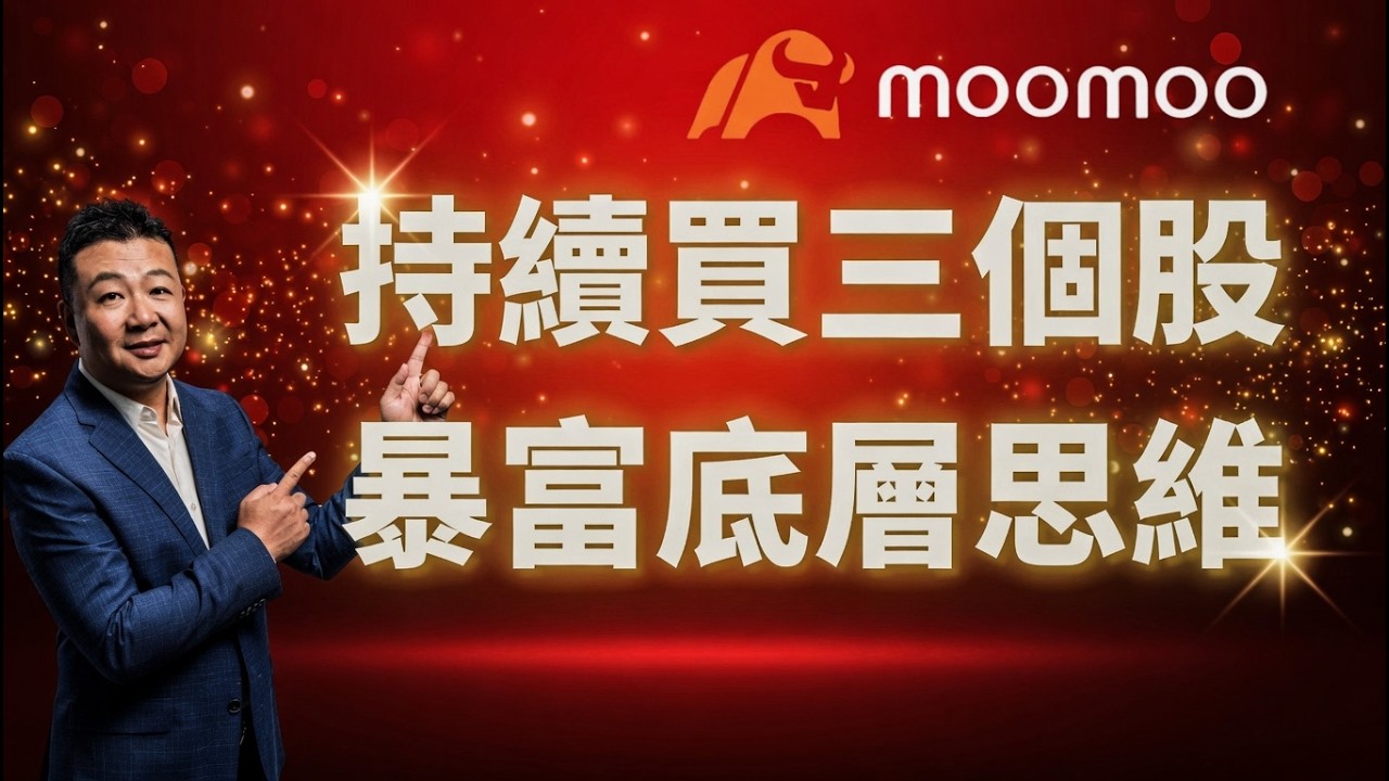 繼續買入NVDA/GOOGL/AMZN 長期定投邏輯