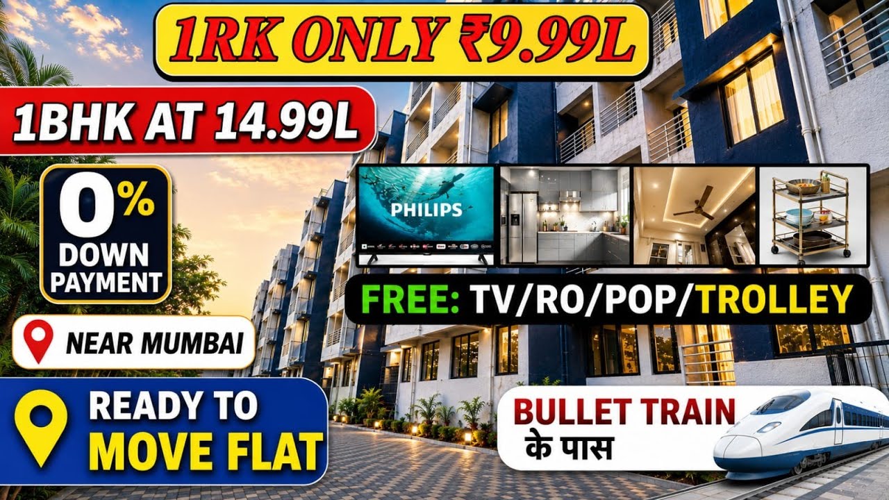 0% Downpayment on 1BHK | Only 9.99L | ONLY 7,999/- EMI | Cheapest Flat In Mumbai |100% RERA Approved