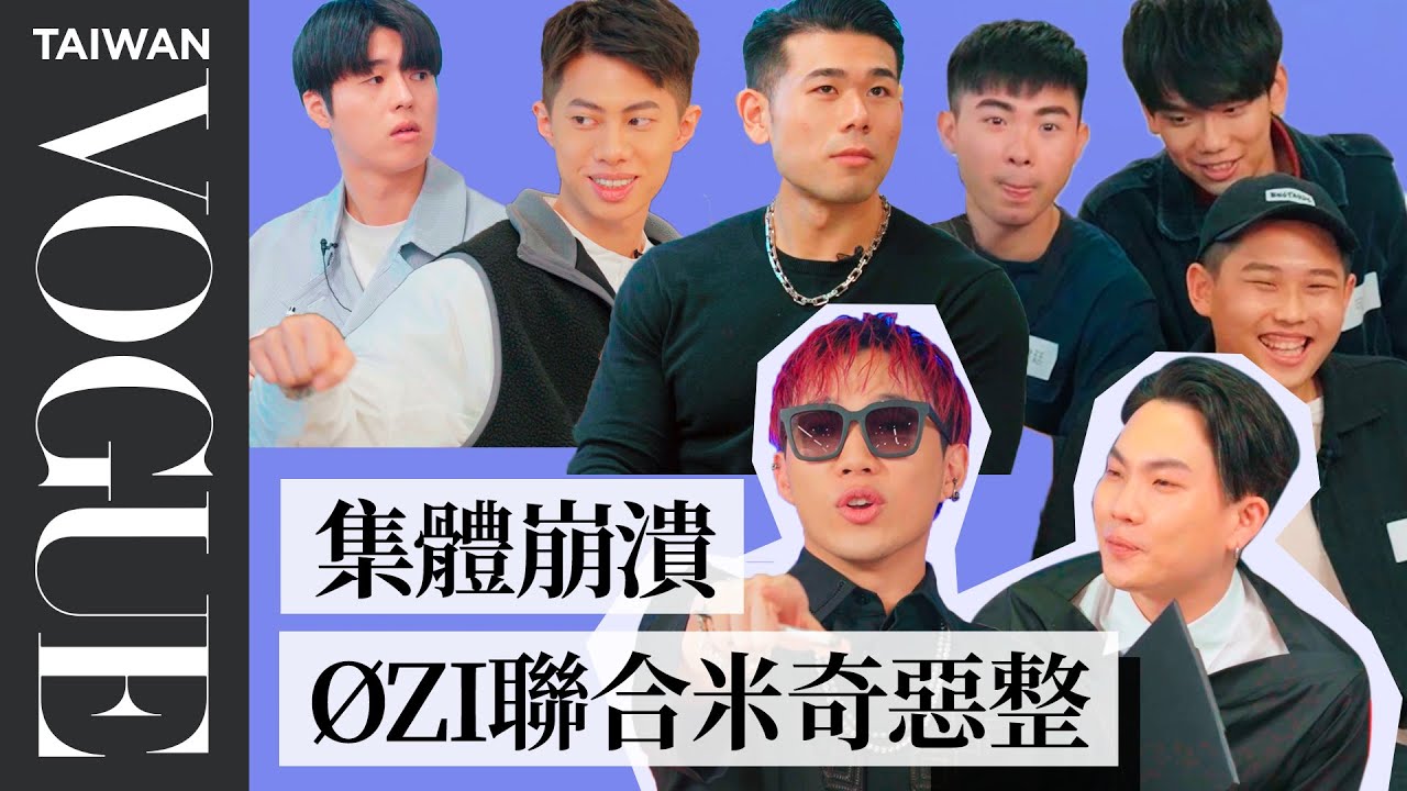 ØZI聯合米奇惡整創作者 所有人被整到崩潰 ft. 莫宰羊 理想混蛋 Jinbo 老王樂隊 沒有才能 找蔬食 Tommy Peeta RICO 厭世甜點店｜創作者挑戰賽