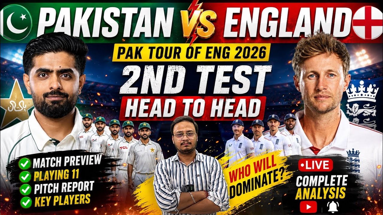 ENG vs PAK 2nd Test Dream11 | England vs Pakistan 2nd Test Dream11 | England vs Pakistan Prediction