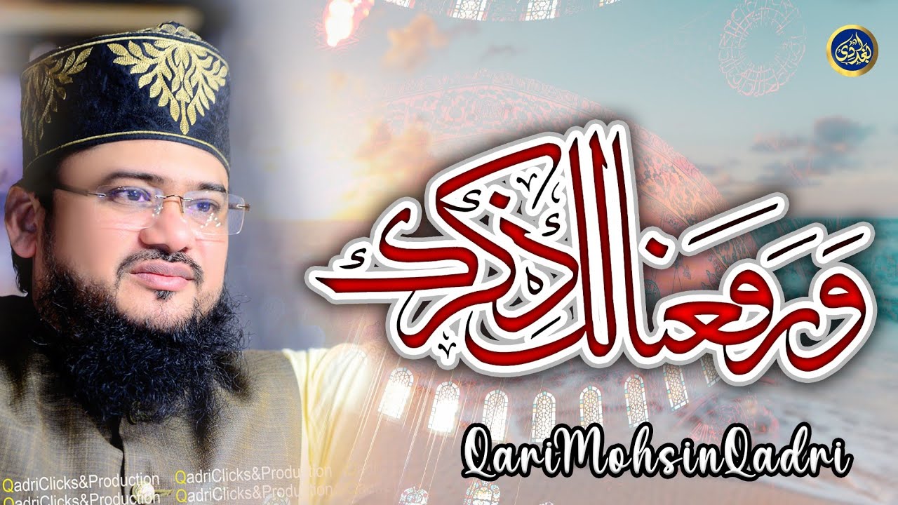 Warafana Laka Zikrak - Qari Mohsin Qadri - 2022