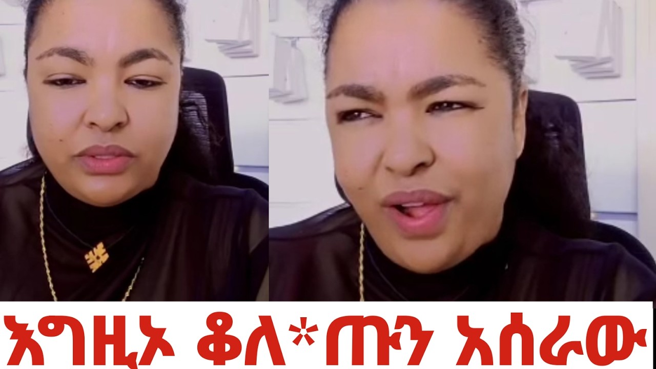 #የሀቢባ ቤት ጉድ አያልቅም ዛሬ ደግሞ እቃውን ያሰራ መጣ