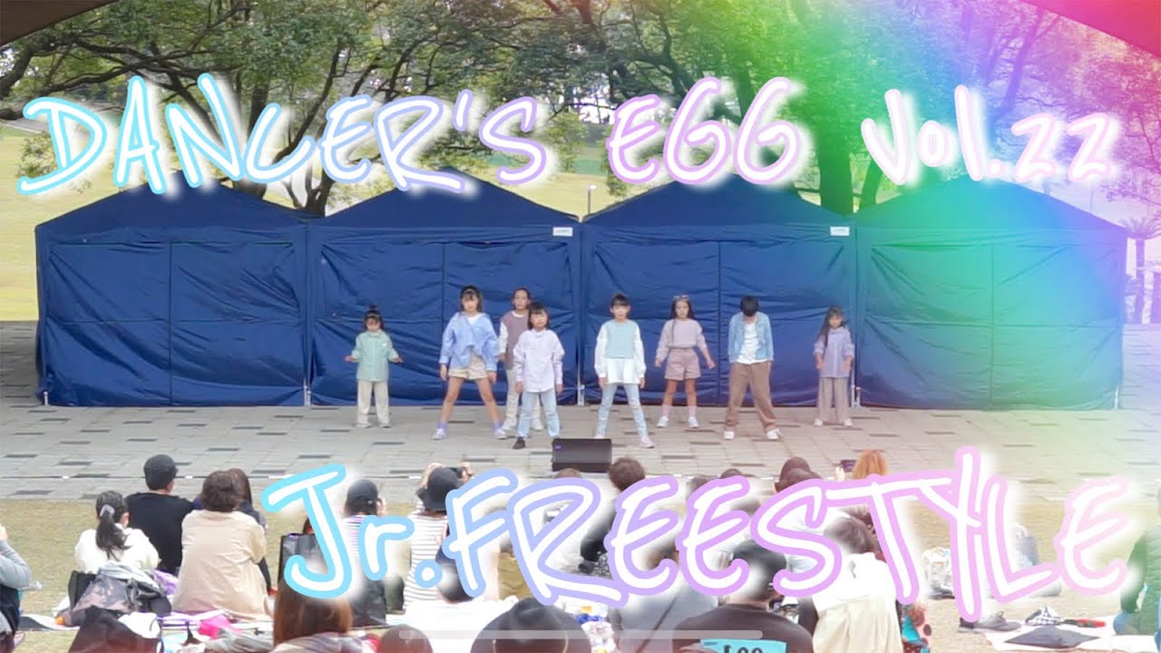 【DANCER'S EGG Vol.22】Jr.FREESTYLE - SYUUUUHEI |DANCE STUDIO FREE