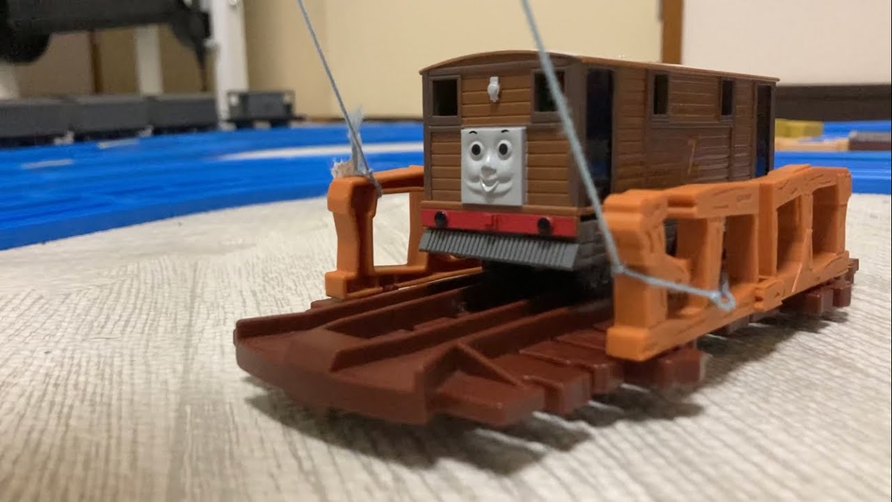プラレールトーマス ながされたトビー
