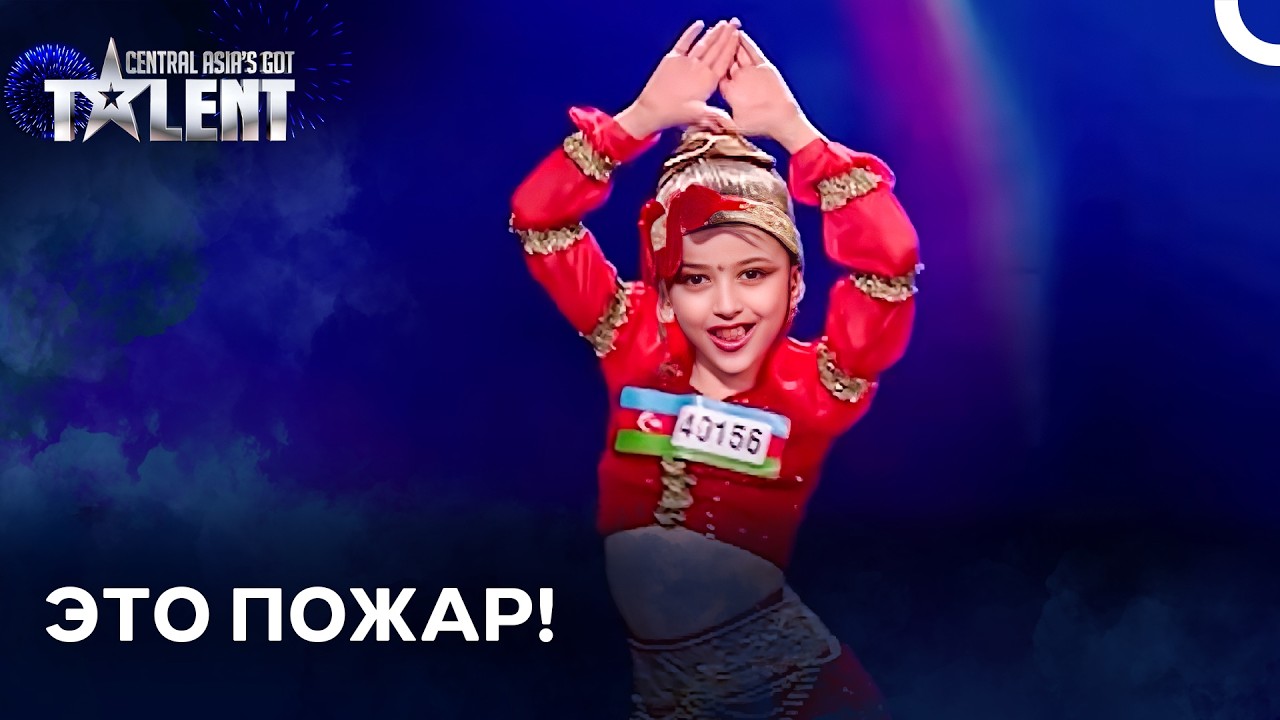 Жюри Танцевали Вместе с Ними! | Central Asia's Got Talent