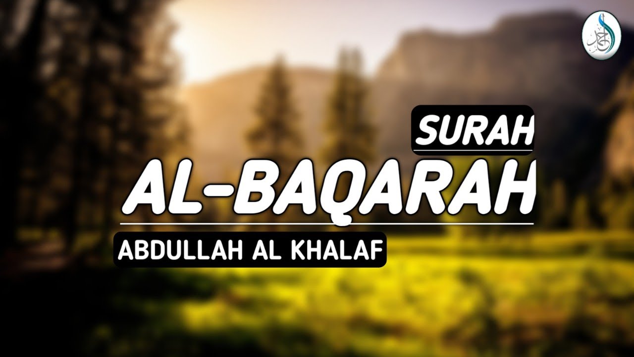 Surah Al-Baqarah | Abdullah Al Khalaf | سُورَةُ الْبَقَرَة | Recitation |