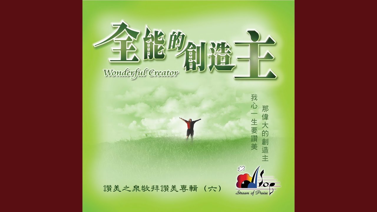 雲上太陽 The Sun Above The Clouds