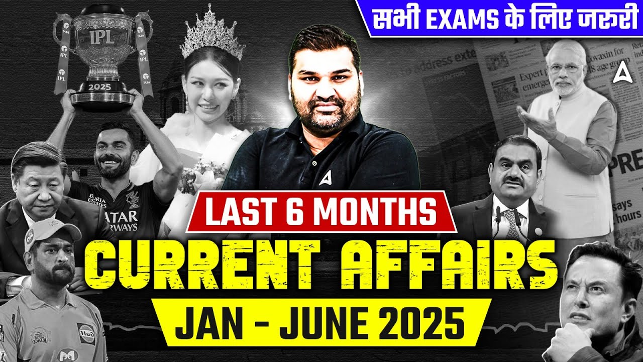 Last 6 Months Current Affairs 2025 | Jan - June Current Affairs | All Teaching Exam Current Affairs