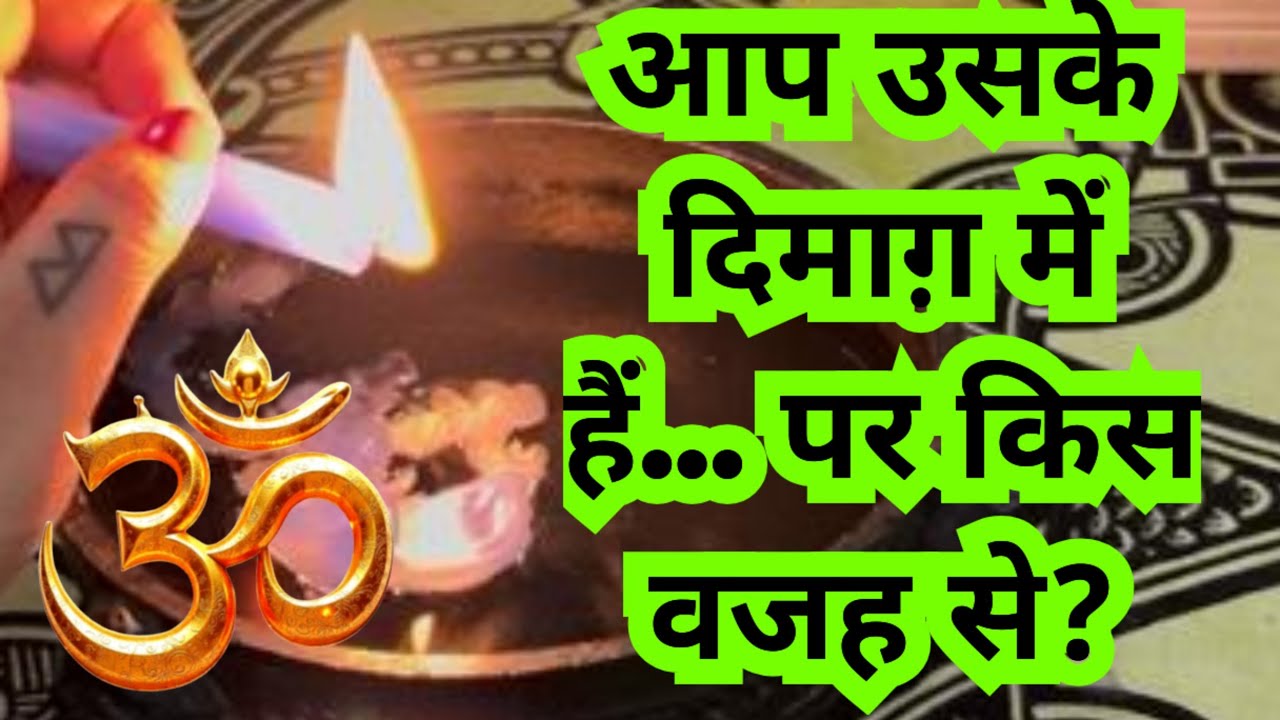👁️AAJ KE DIN UNKE VICHAAR APKE LIYE? | HINDI CANDLE WAX READING👁️