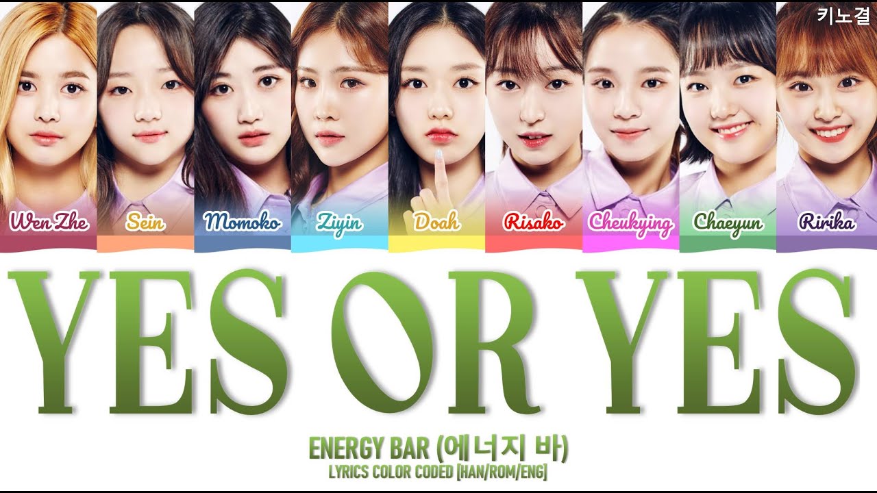 [GirlsPlanet999] ENERGY BAR (에너지 바) - 'YES or YES' LYRICS COLOR CODED [HAN/ROM/ENG]
