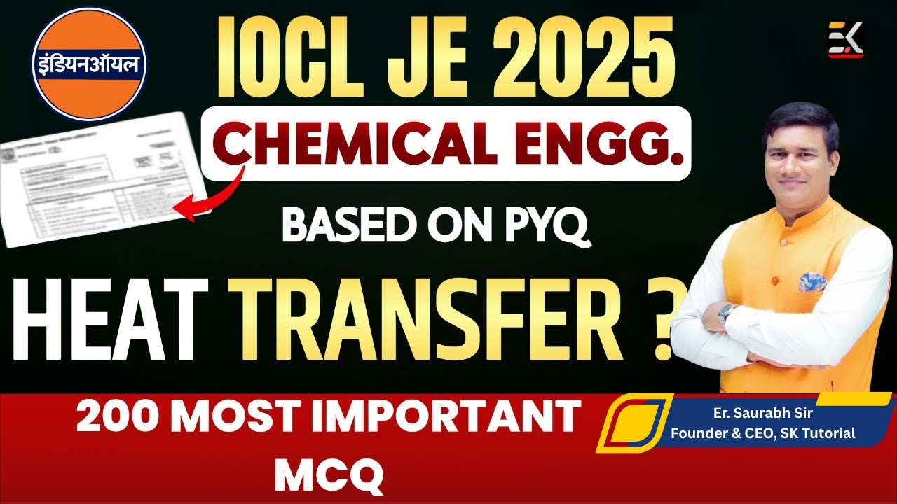 IOCL JE Chemical 2025 | HEAT TRANSFER & EQUIPMENT के 200 Most Expected MCQ with Answers | SKTutorial