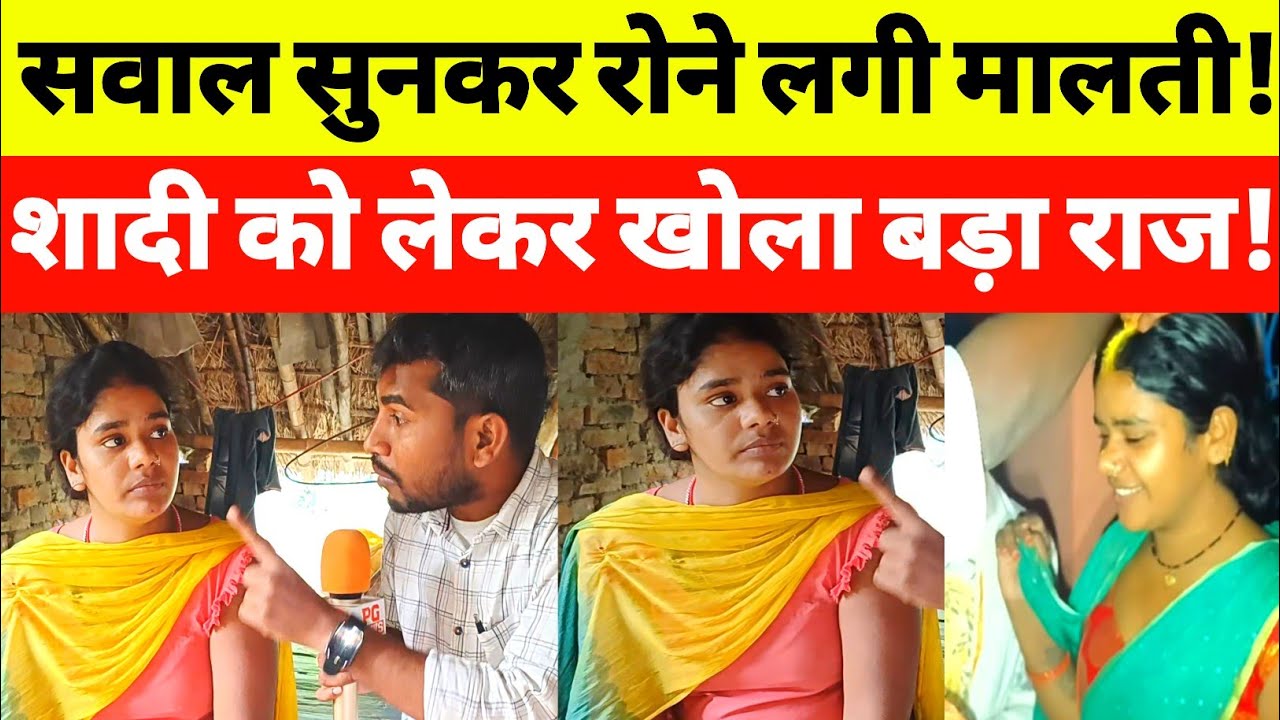 मालती चौहान अपनी शादी को लेकर कर दिया बड़ा खुलासा !