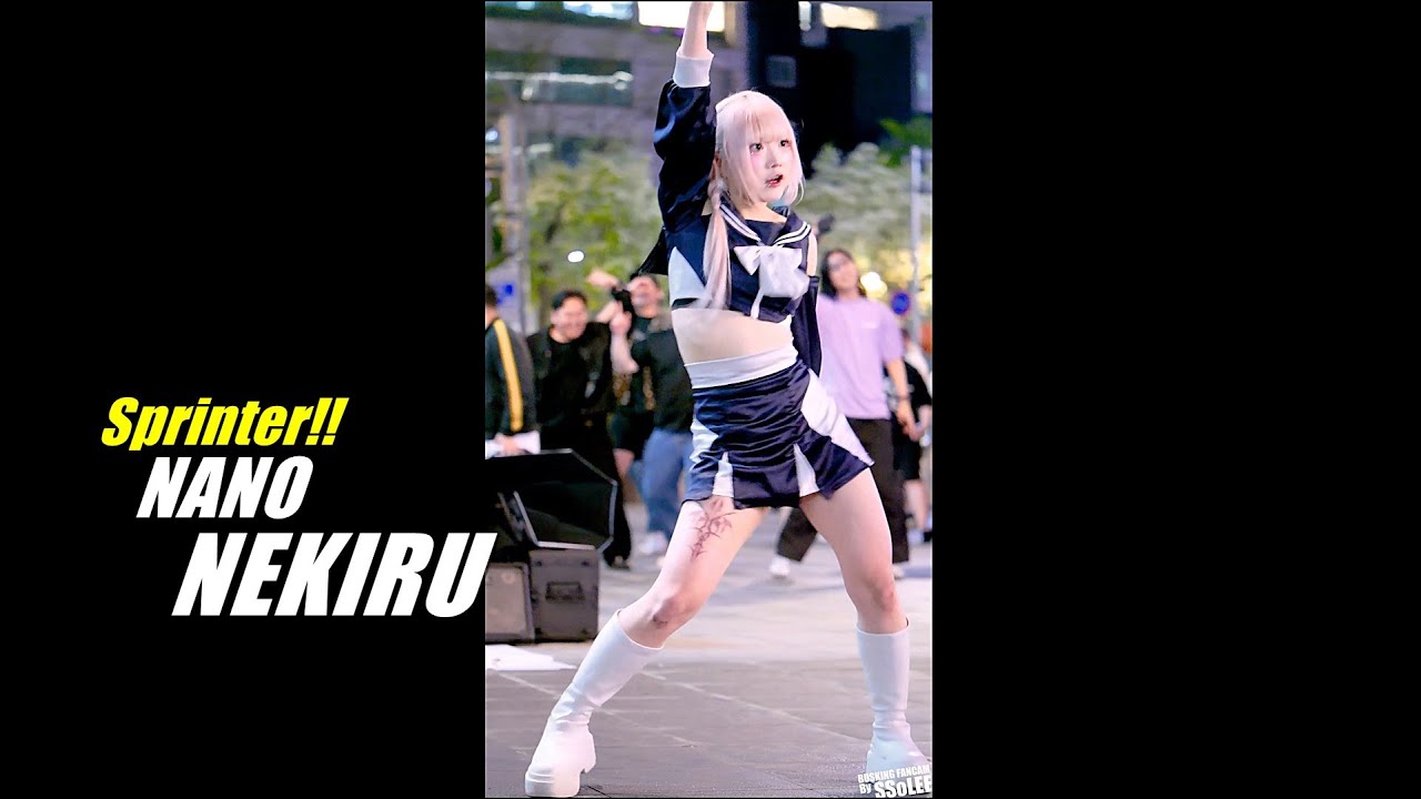 [4K] 네키루 (나노, NEKIRU) - Sprinter!! @ 240423 신촌 버스킹 직캠 By SSoLEE