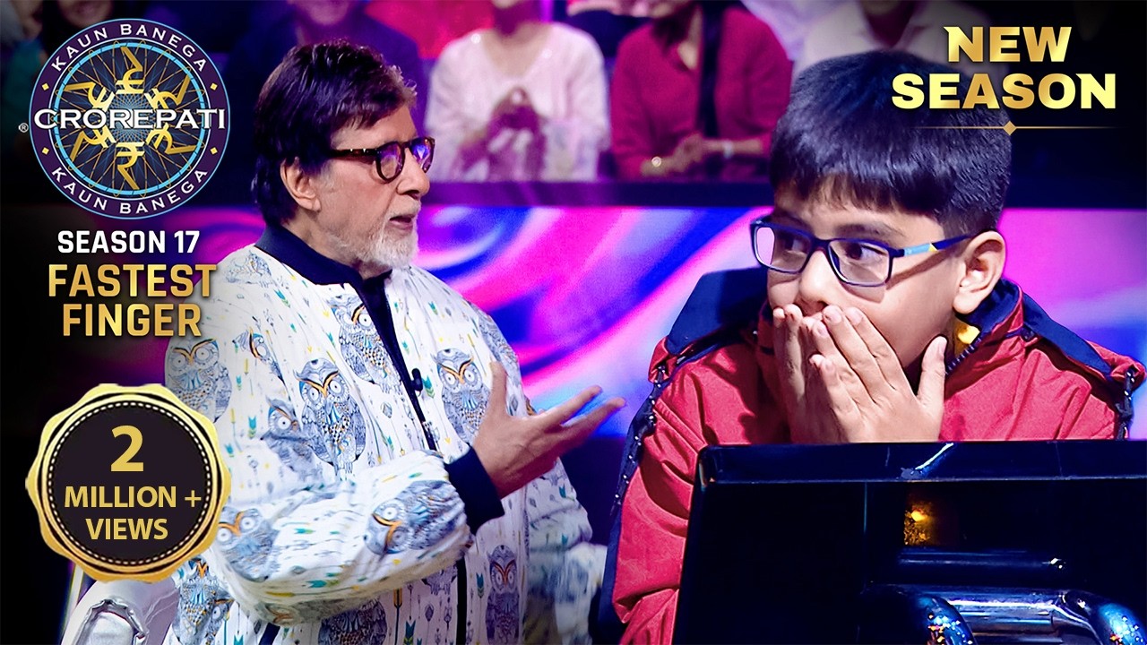 New Season | KBC S17 | Fastest Finger First | बड़े ही shock के साथ ये player उठा अपनी chair से