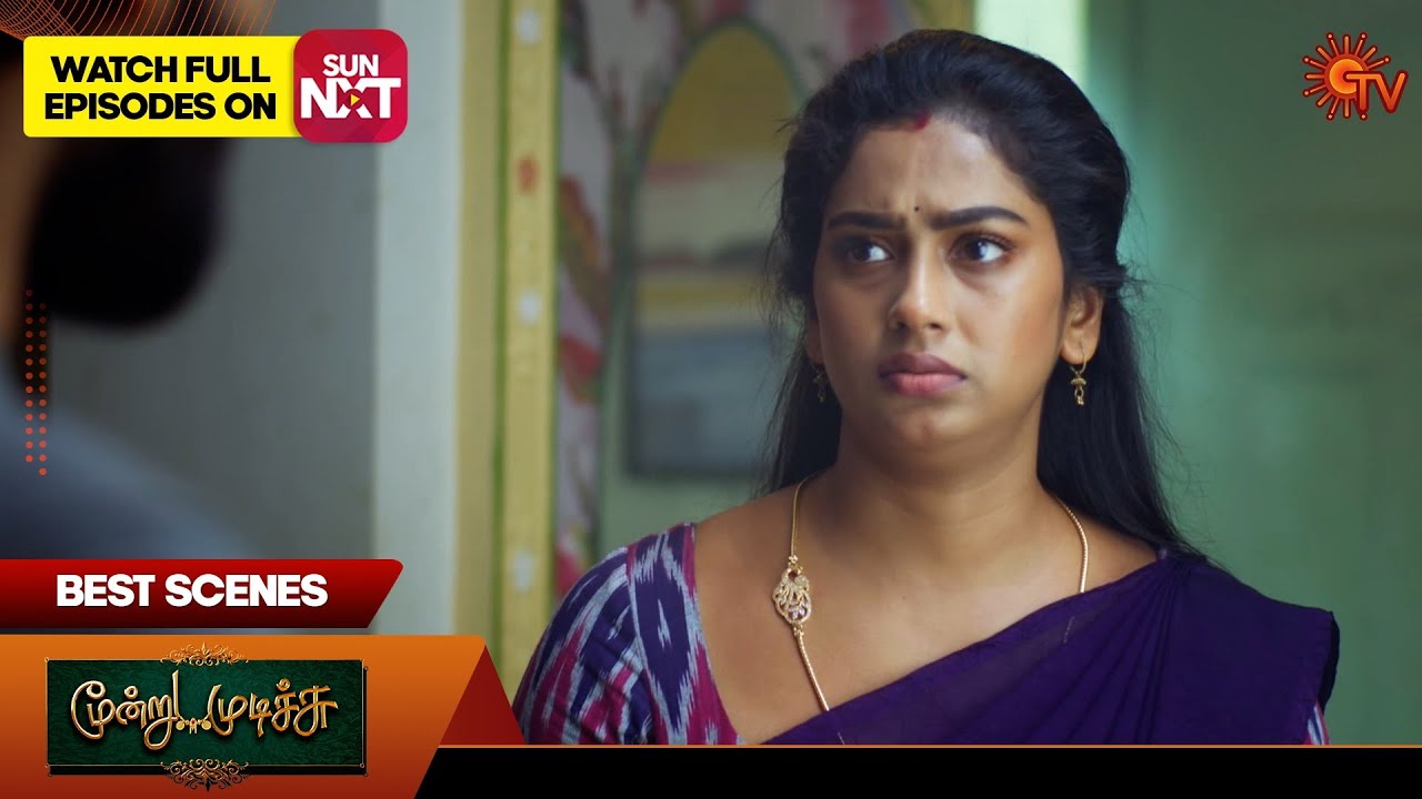 Moondru Mudichu - Best Scenes | 01 Feb  2025 | Tamil Serial | Sun TV