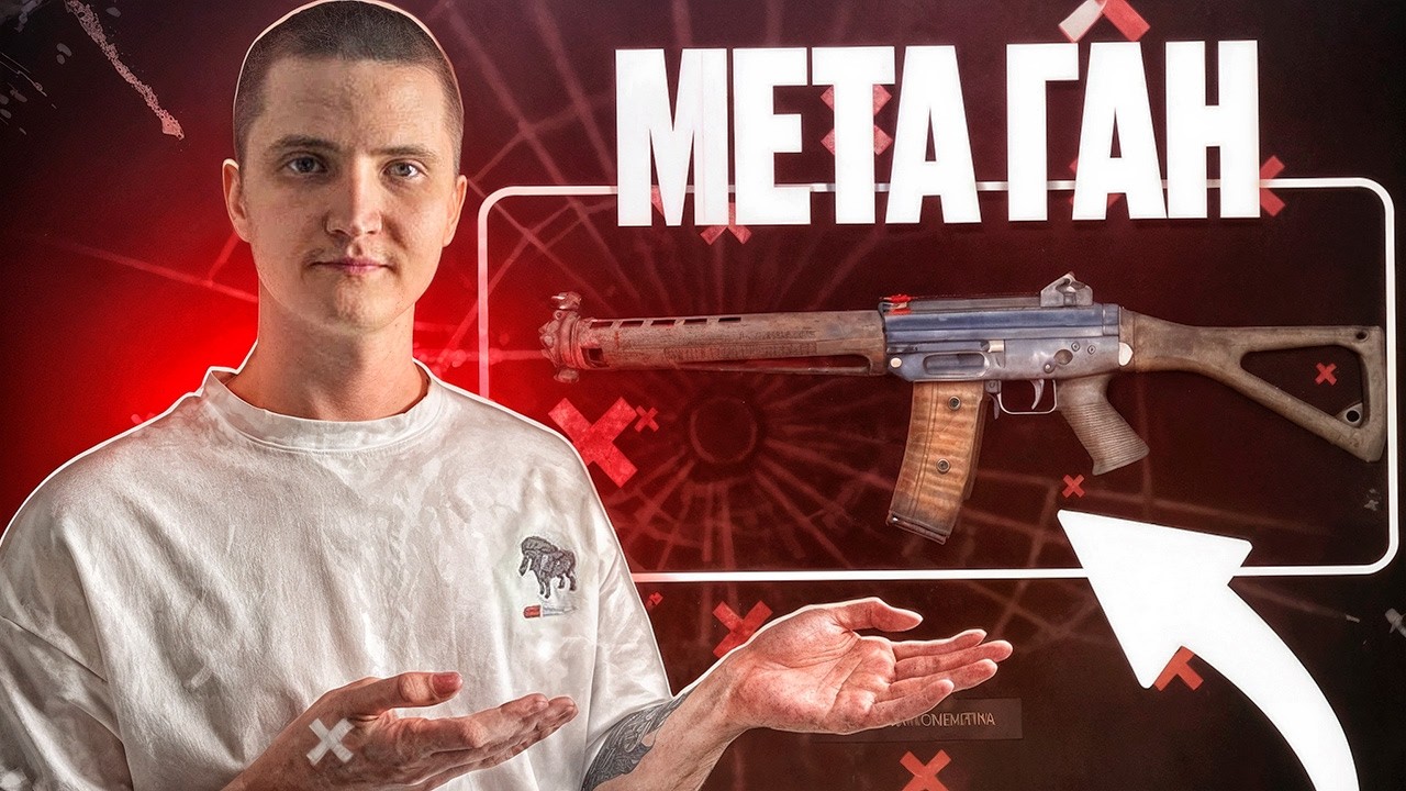 SIG 550 в Stay Out &mdash; Обзор, Топ Мод, Урон и Отдача | Гайд для Сталкеров