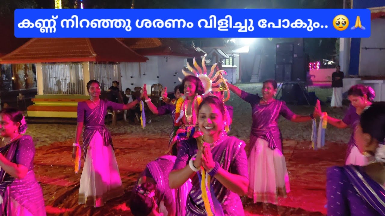 പതിനെട്ടാം പടിമേൽ.. ശരിക്കും രോമാഞ്ചം  വന്ന നിമിഷങ്ങൾ....Team ധനുർധാര | വടക്കേനട Brothers ( മംഗലം ) 