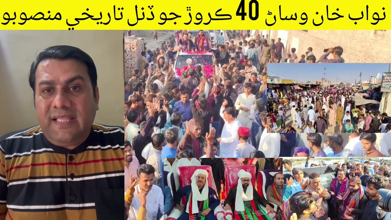 #khairpurmirs #khairpur #ppp #sindh #sindhpakistan #bilawalbhutto #faryaltalpur #asifalizardari 