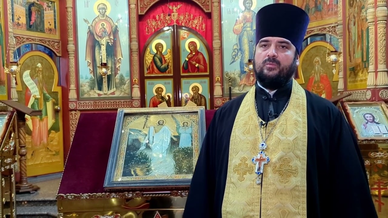 Торжество Православия прот. Анатолий Топал 