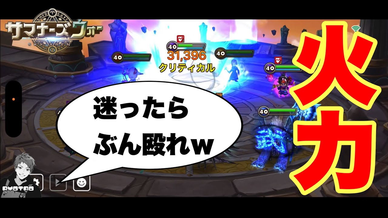 【サマナ】どんな相手でもぶん殴っておけば勝てますwww【サマナーズウォー/Summoners War】RTA season36