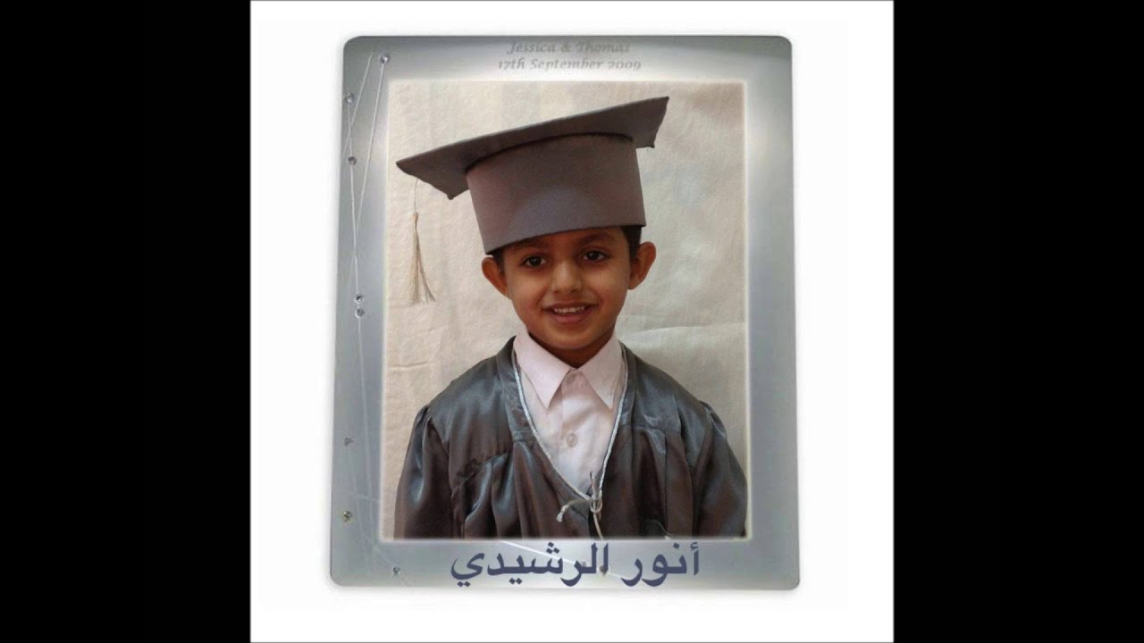 حفل الفصل الثاني لروضة عيون الجواء