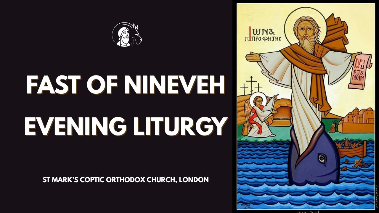 Fast of Jonah - Evening Litugy (03 Feb 2026)