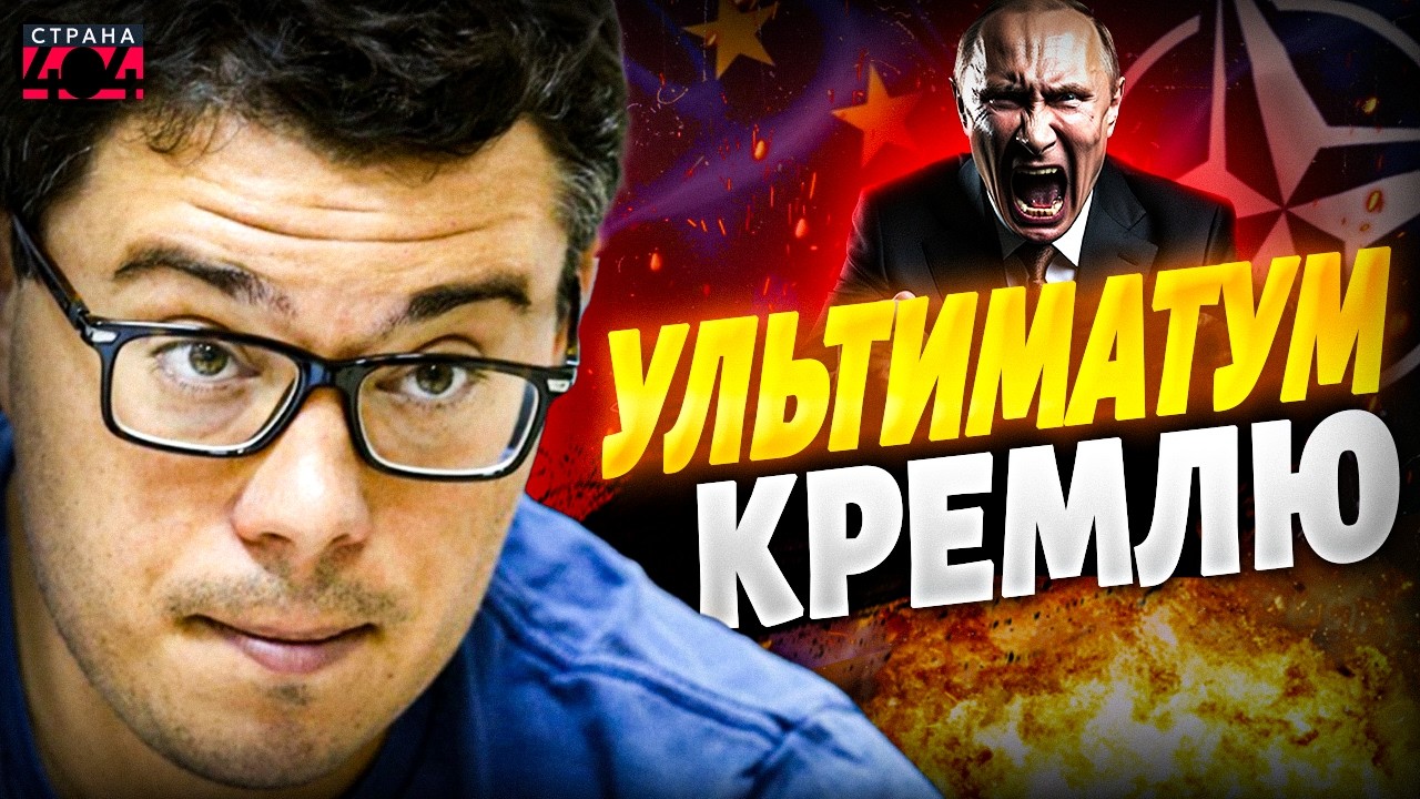 Путин, выводи войска! Европа вывалила УЛЬТИМАТУМ Кремлю. Переговоры зашли в тупик