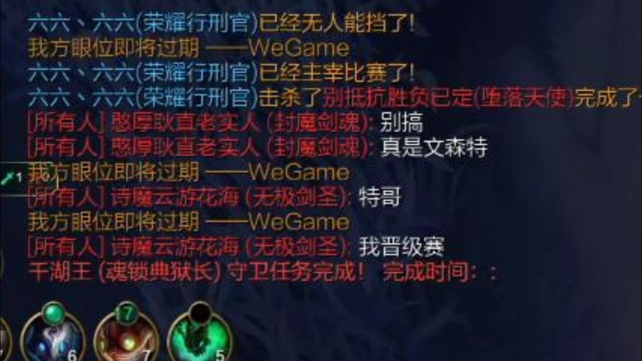 【文森特】坏了，把粉丝给打退游戏了【LOL英雄联盟】