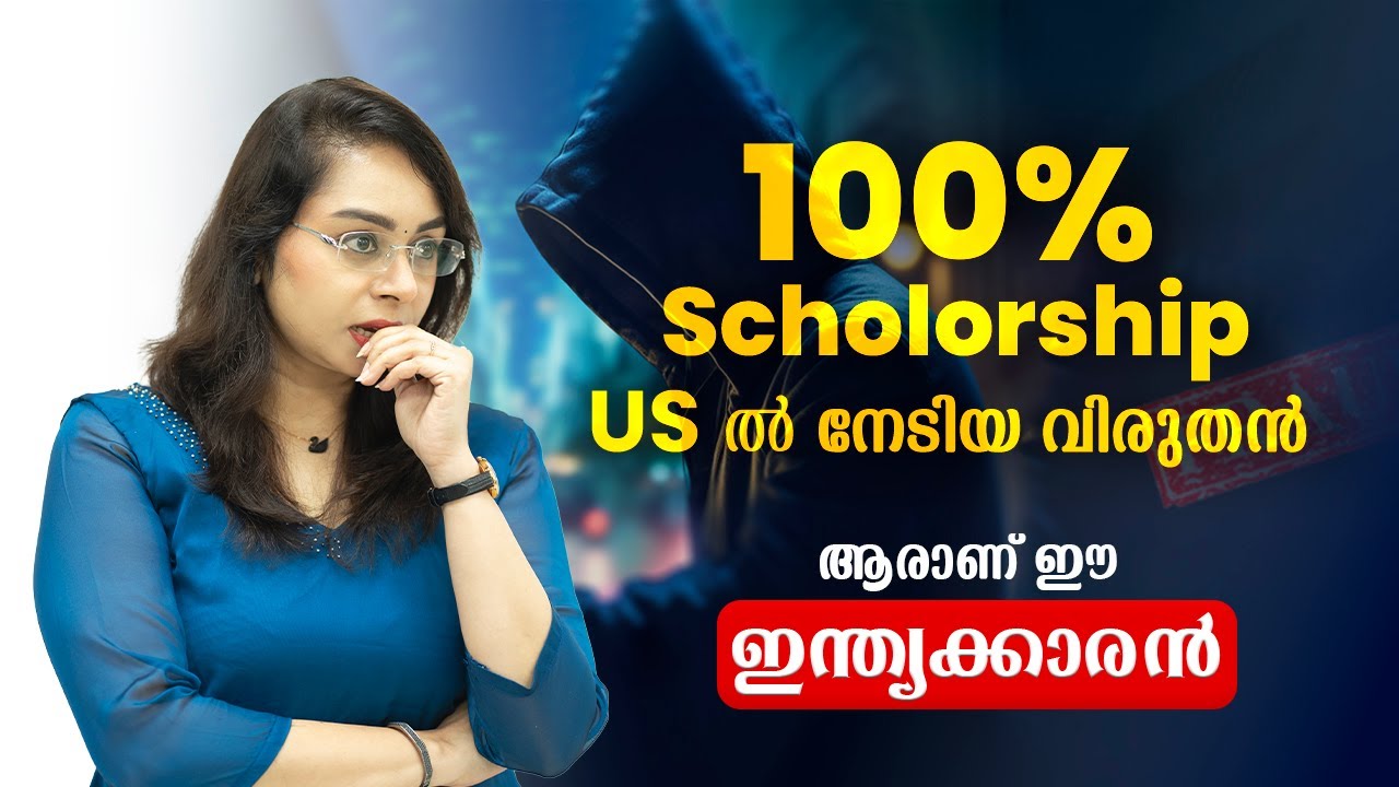 Study Abroad Scholarships Malayalam | US Scholarships | IVY League | Harvard | MIT | Stanford