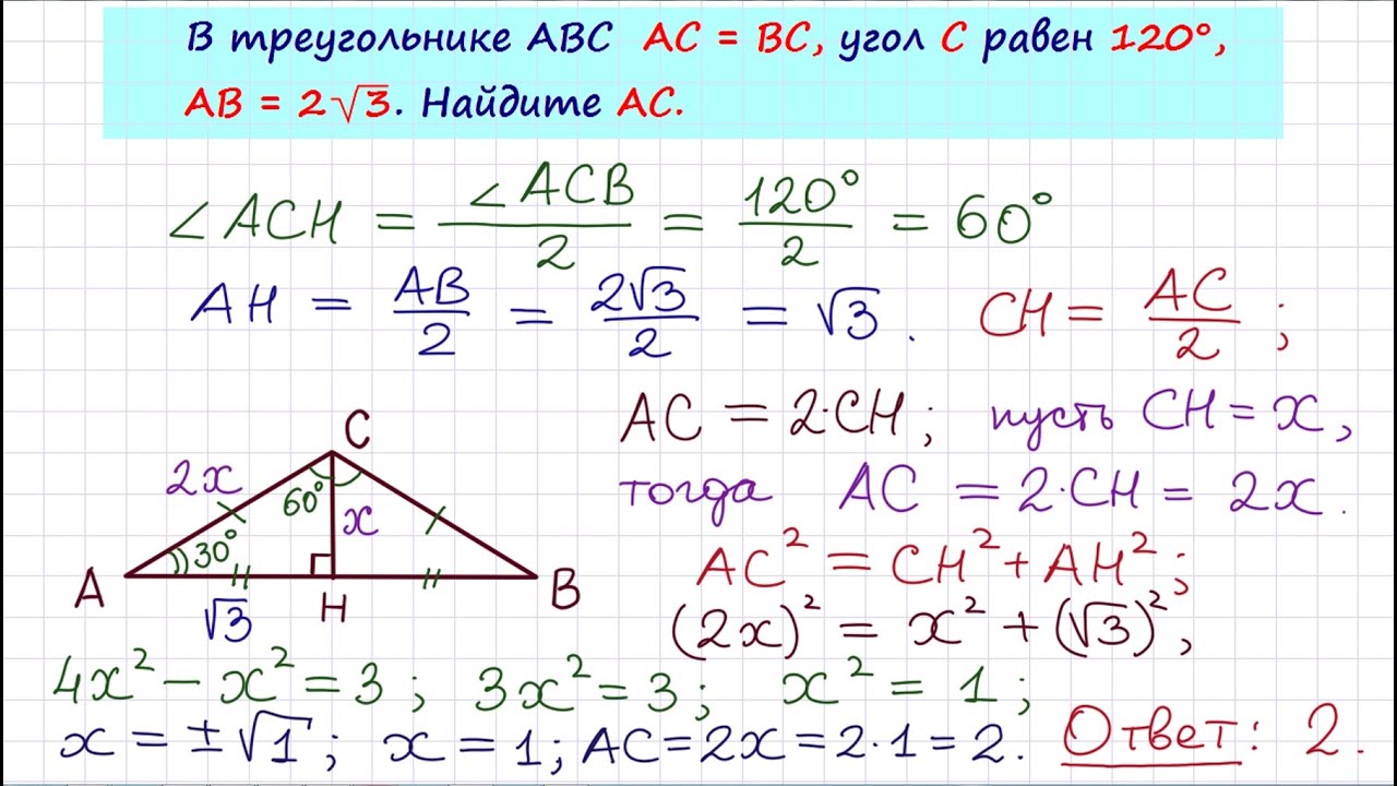 Задача 6 №27799 ЕГЭ по математике. Урок 90