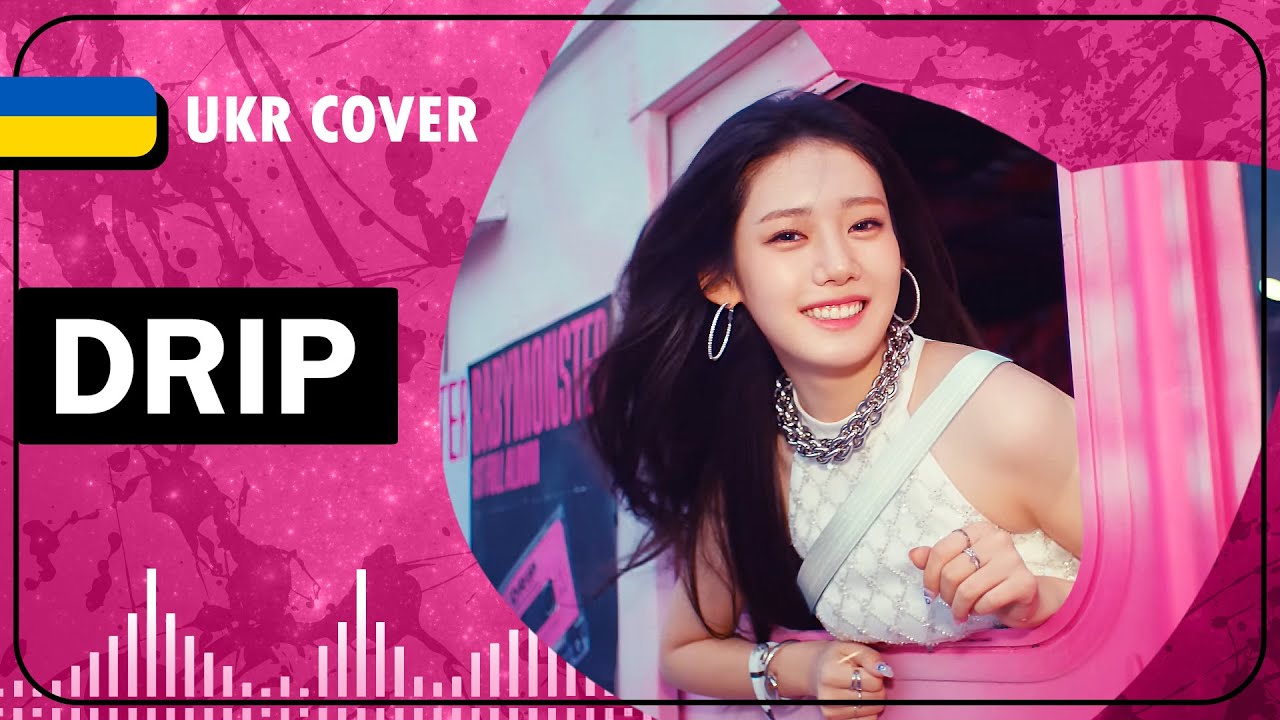 DRIP UKR cover by Hibikit || Babymonster українською