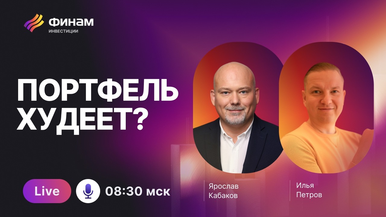 Утренний обзор 16 февраля
