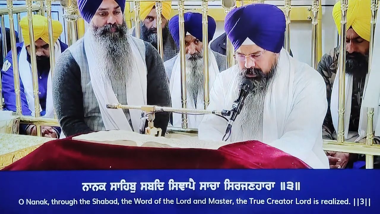 Hukamnama Sahib from Sri Darbar Sahib Amritsar