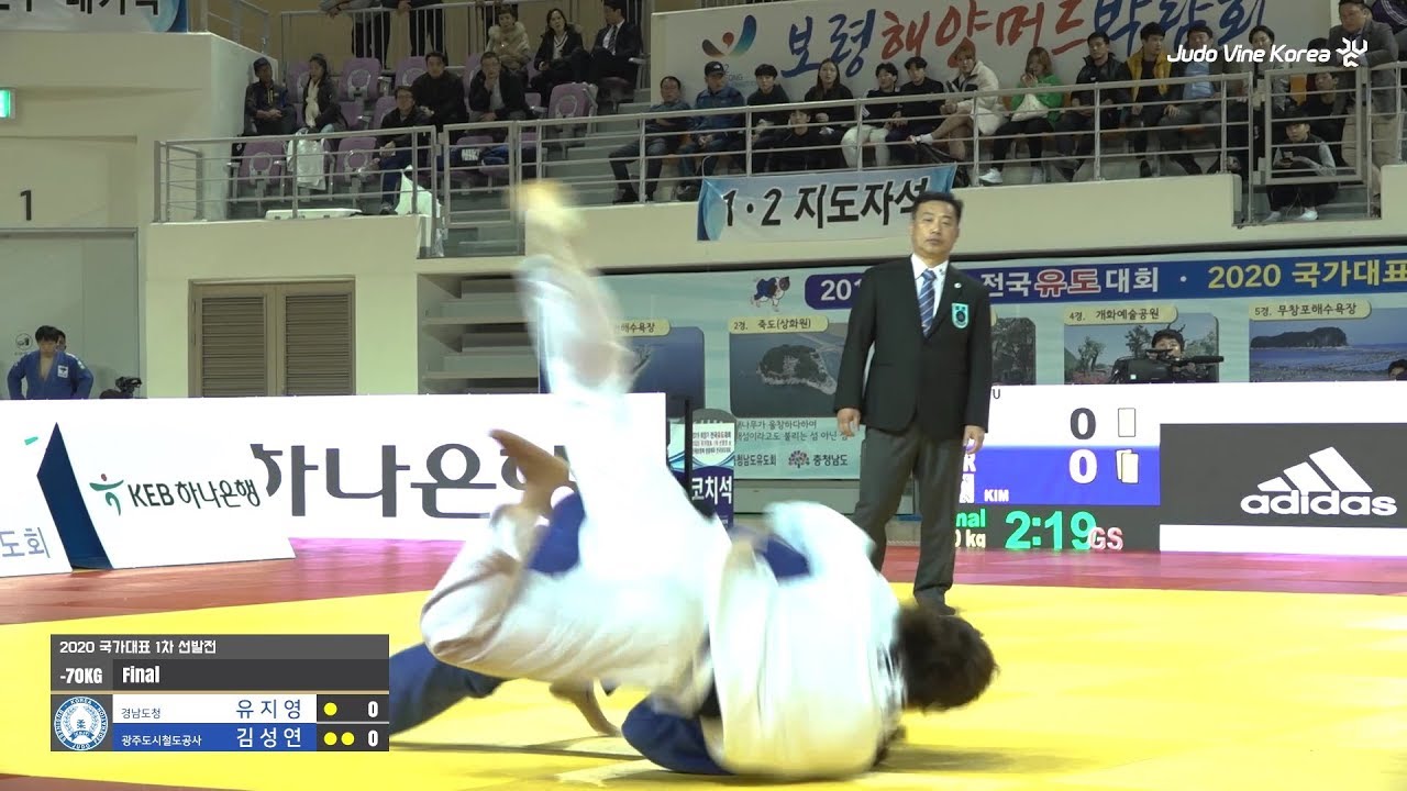 WAZA-ARI | 2020 국가대표 1차 선발전 | 여자일반부 -70KG 결승전
