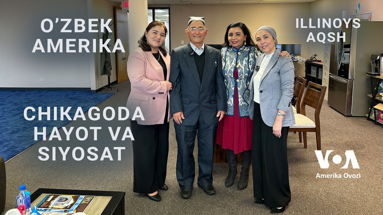 O'zbek-Amerikada siyosat: Chikagodagi vatandoshlar #uzbekamericans #scae24